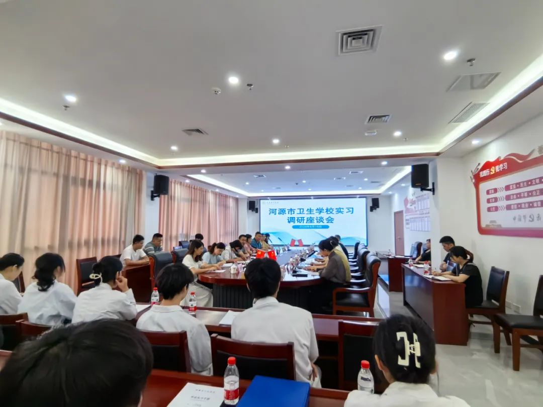 心系實(shí)習(xí)學(xué)生成長(zhǎng)，促進(jìn)院校協(xié)同育人——校領(lǐng)導(dǎo)深入東源縣中醫(yī)院看望實(shí)習(xí)生并與醫(yī)院共謀高質(zhì)量發(fā)展(圖1)